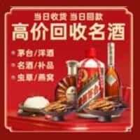 龙岩市诚信烟酒经营部