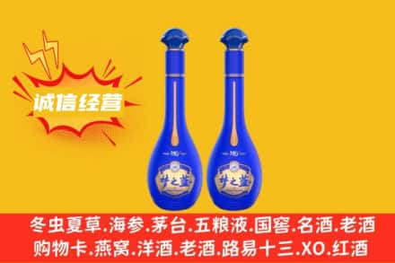 龙岩市回收梦之蓝