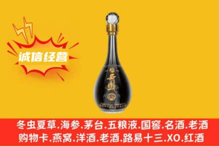 龙岩市回收西凤酒
