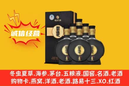 龙岩市回收习酒