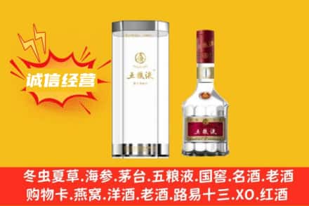 龙岩市回收五粮液