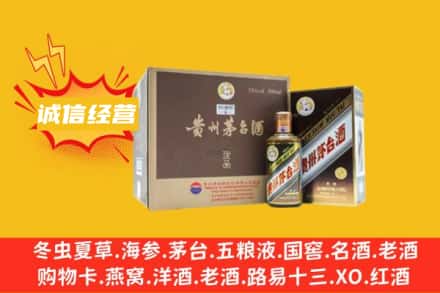 龙岩市回收彩釉茅台酒