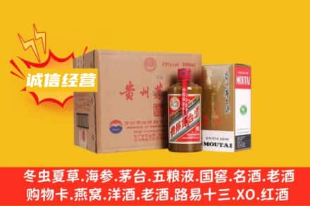 龙岩市回收精品茅台酒
