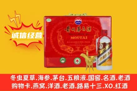龙岩市回收茅台酒瓶