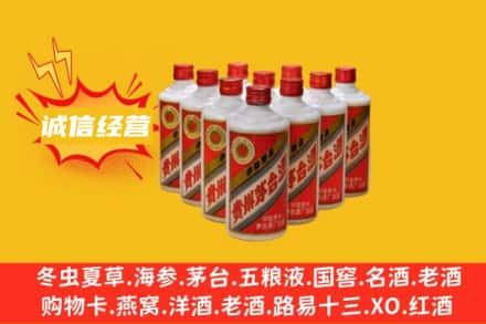 龙岩市回收铁盖茅台酒