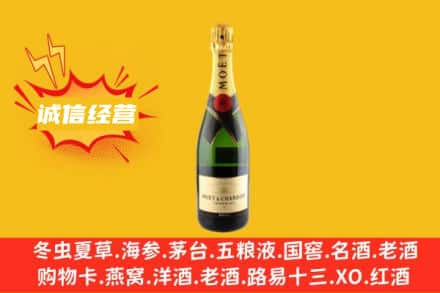 龙岩市回收名仕洋酒